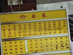 -源记肠粉(华贵路店)