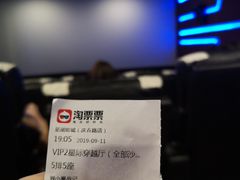 -至潮影城(庆春路锦和大厦店)