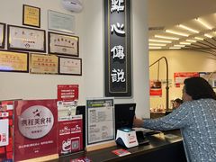 -点心传说·粤菜点心(佐阾虹湾店)