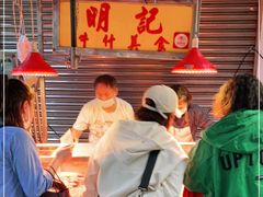 -明记牛杂(新马路分店)
