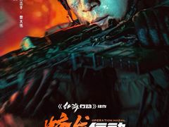 -星河寰宇IMAX影城(星河WORLD·COCO Park店)