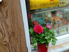 -狐狸家·酸奶酪专门店(平江路店)