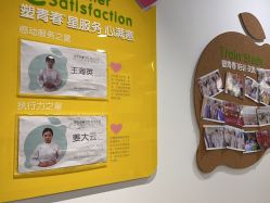 -塑青春&伊肤泉祛痘皮肤管理
