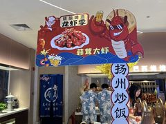 -水之梦(黄浦店)