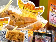 -老day牛杂(官也街总店)