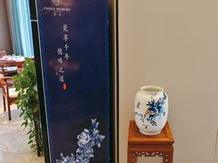 -瓷忆·瓷文化餐厅(上海店)