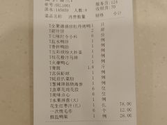 -北京全聚德(西客站店)