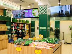 -韩复兴(湖北路店)