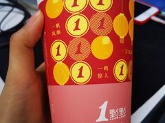-1点点(南塘金茂府店)
