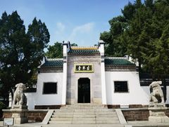 -古琴台