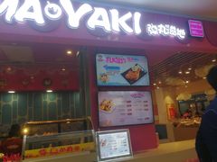 门面-弹丸滋地(天津天河城购物中心店)