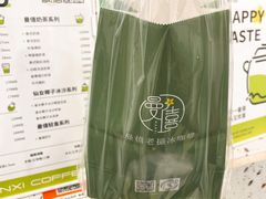 -曼僖瓦罐咖啡(华山南路店)