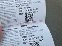 -《驼铃传奇》秀