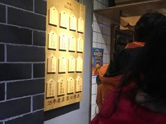 -三兄弟高炉烧饼