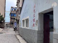 -张阿三馄饨店