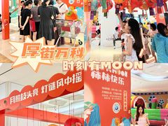 -万科城市广场(厚街店)