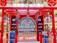 -长沙北辰三角洲大悦城