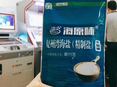 -招商银行(大连软件园支行)