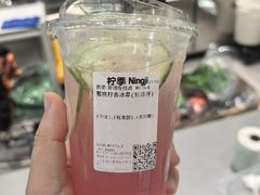 -柠季·手打柠檬茶(静安大悦城北座B1店 )