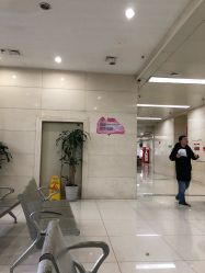 -成都市妇女儿童中心医院(中心院区)