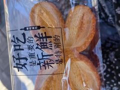 -红花点心局(大观园店)
