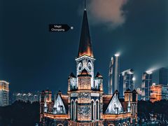 -重庆市江北嘴中央商务区中央公园