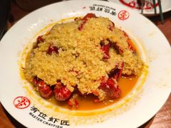 -有位虾匠·手工土菜小馆(市北店)