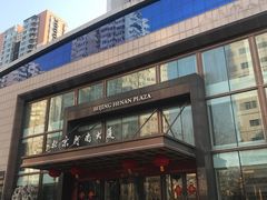 -北京河南大厦酒店