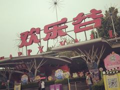景点-北京欢乐谷