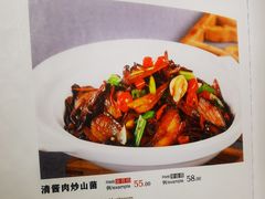-老浒记烤鸭-北京菜(琉璃厂店)