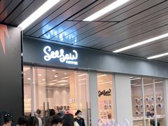 等位区-Seesaw Coffee(武商MALL·武广店)