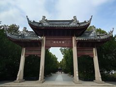 -苏州文庙(姑苏区)