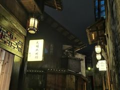 -洪江古商城