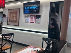 -和府捞面(曹路花园城店)