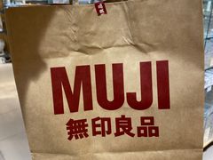 -MUJI无印良品(恒隆广场店)