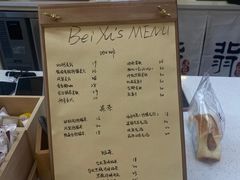 -北羽爱面包·咖啡·甜点·下午茶(艺博店)