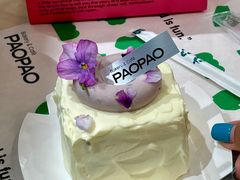 -PAOPAO Bakery&Café(港汇店)