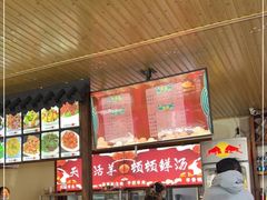 -白羊坡