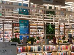 -包头市新华书店包头书城(钢铁大街店)