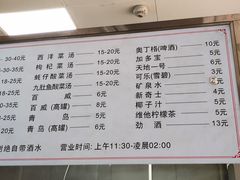 -阿八蚝仔烙(福宁店)