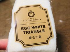 -莉莲蛋挞(日月光店)