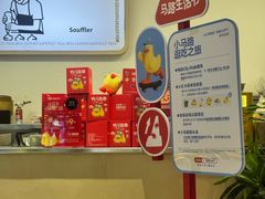 -狐狸和向日葵(北京路店)