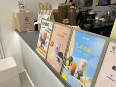 -KOI Thé(厦门国贸广场店)