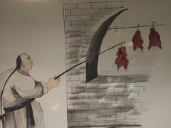 -董立兵烤鸭店(山大路店)