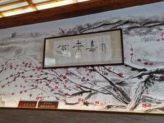 -笑来喜馄饨小笼工坊店(湖滨街店)