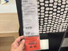 -宜家家居(哈尔滨商场店)