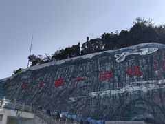 -重庆云阳龙缸景区