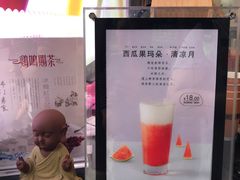 -鸡鸣赐茶(鸡鸣寺路店)