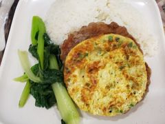 香煎莲藕肉饼蛋脯饭-都城快餐(中山三店)
