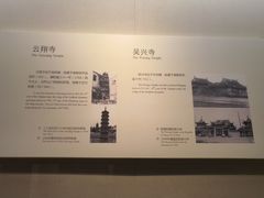 -嘉定博物馆